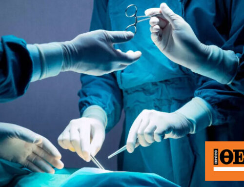 Γιατί «πάγωσε» η ρύθμιση για τα χειρουργεία από ιδιώτες γιατρούς